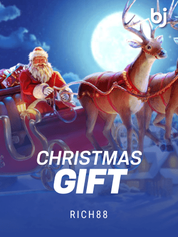 ক্রিসমাস উপহার